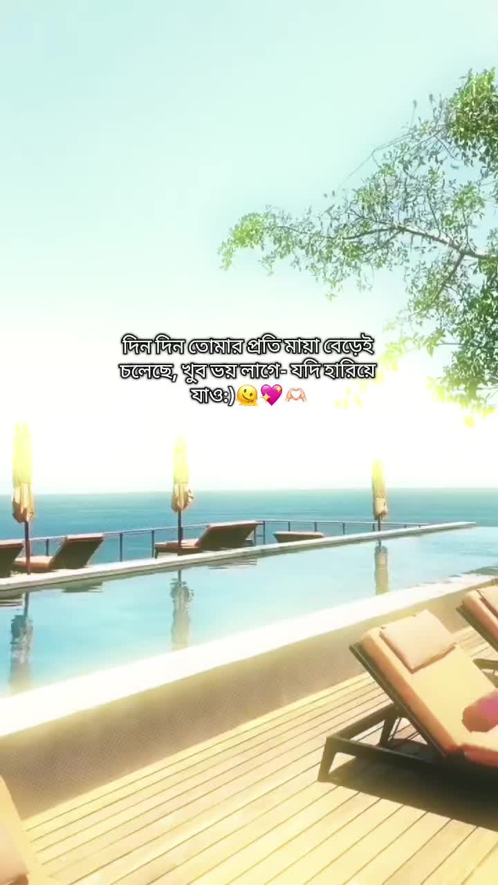 @𝗦𝘄𝗲𝗲𝘁_𝗛𝗲𝗮𝗿𝘁🥹🌷🦢☄️