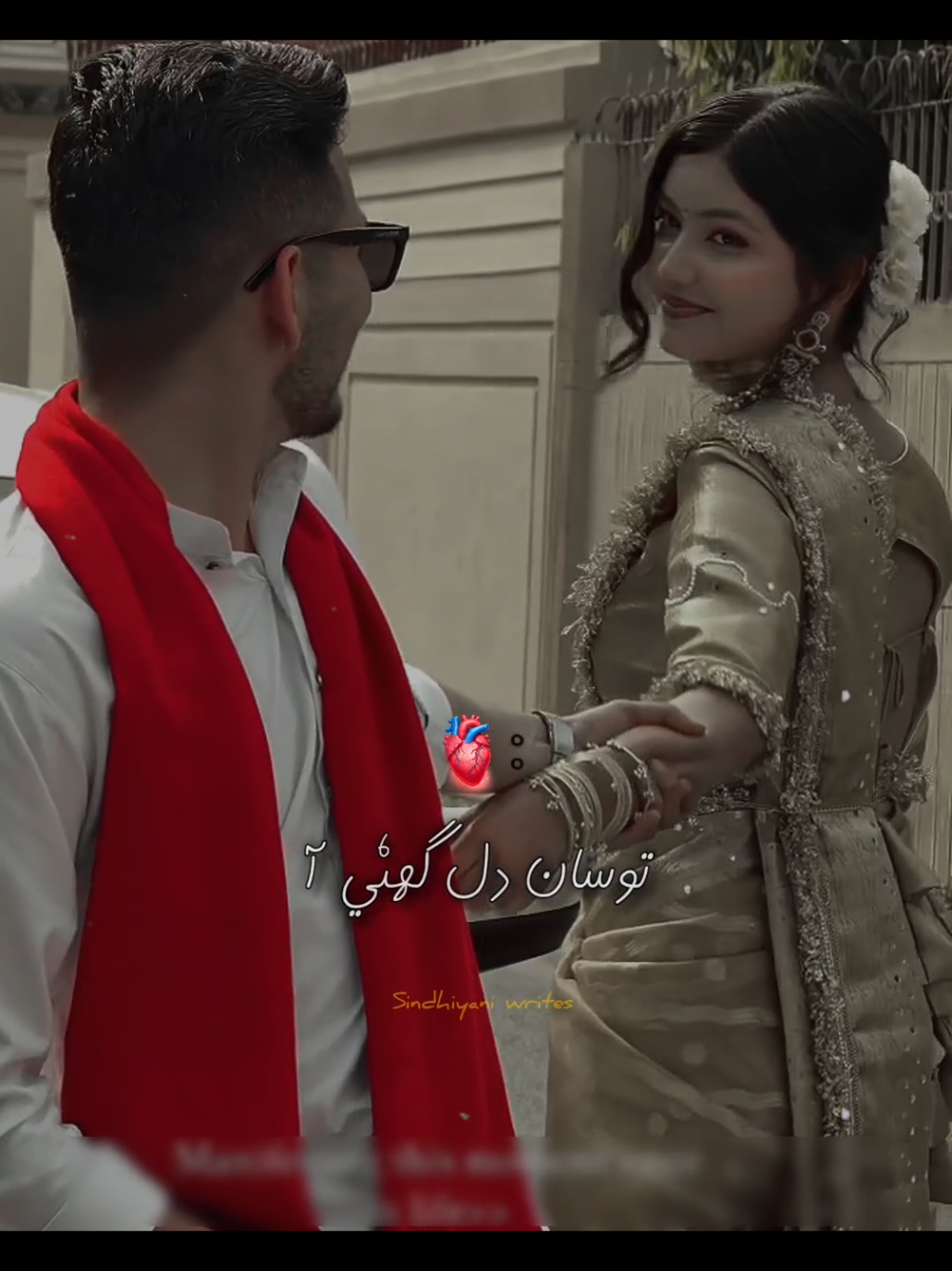 @سنڌياڻي👀🌺