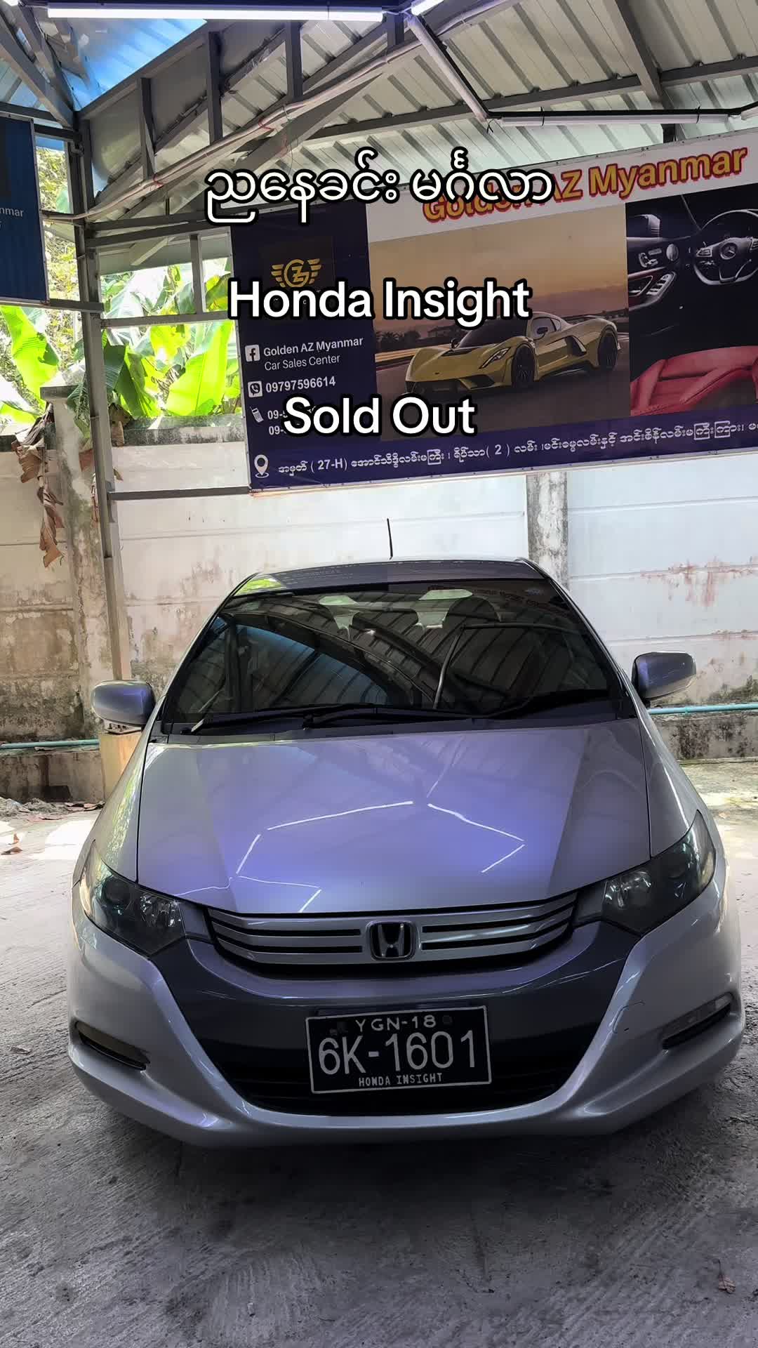 @Car Sale By Ko Naing