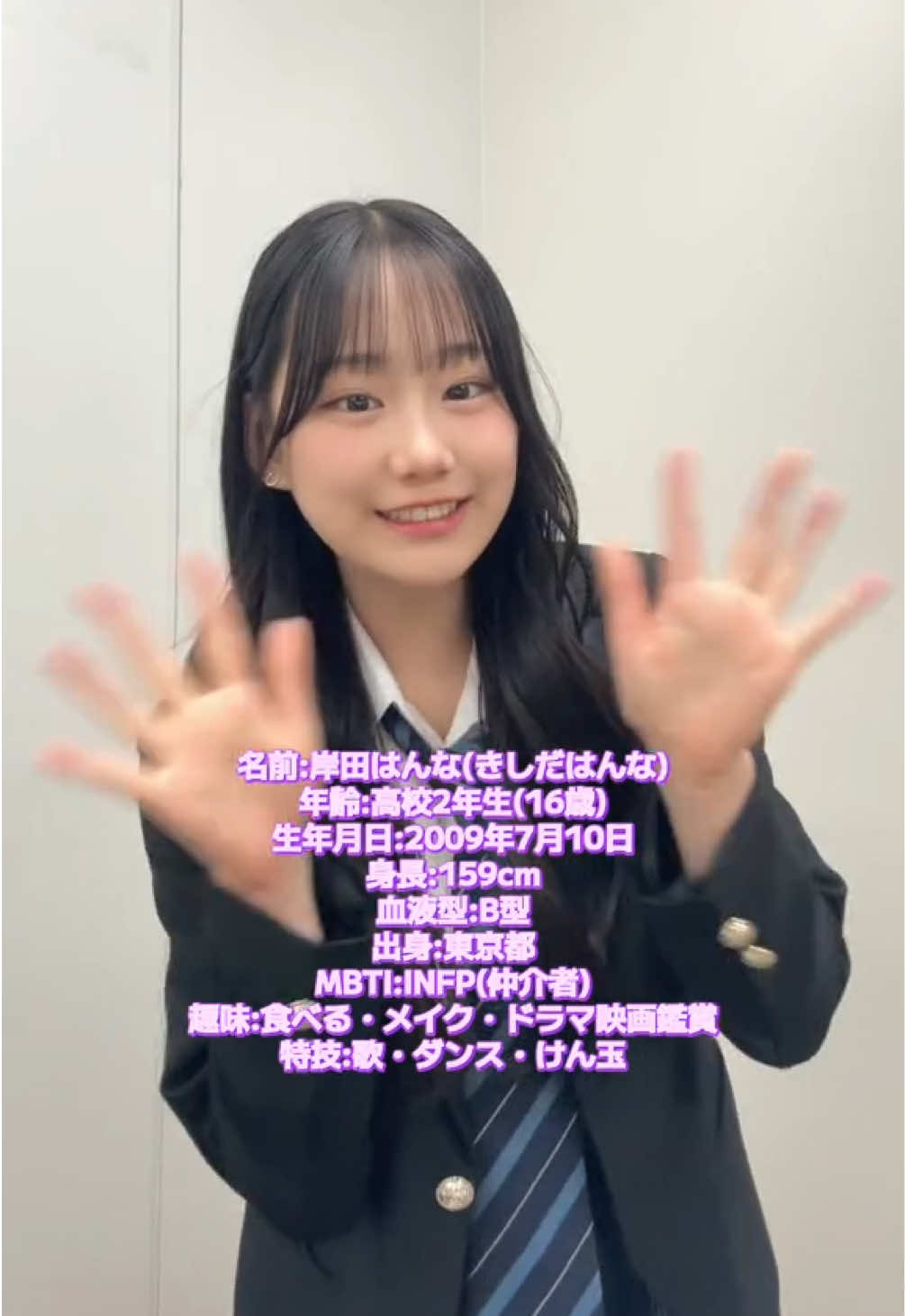 @放課後.com