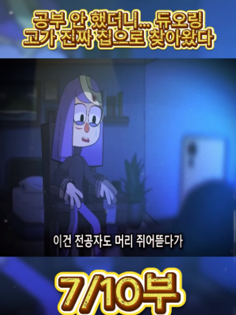 @흥미로운 이야기