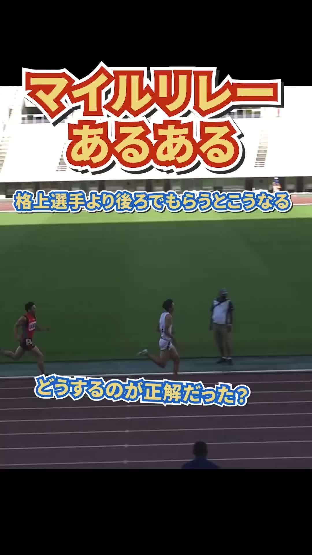 @siegsportsジークスポーツ