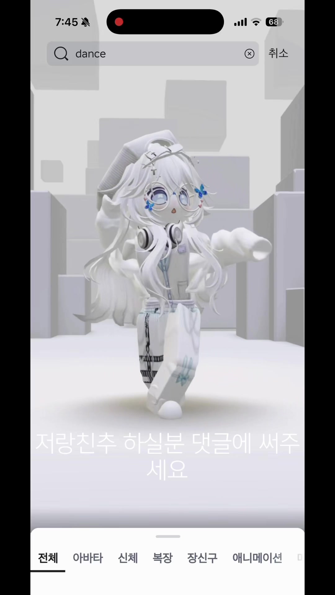 @신하연