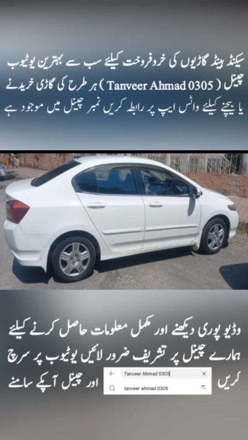 @Used Cars Sales