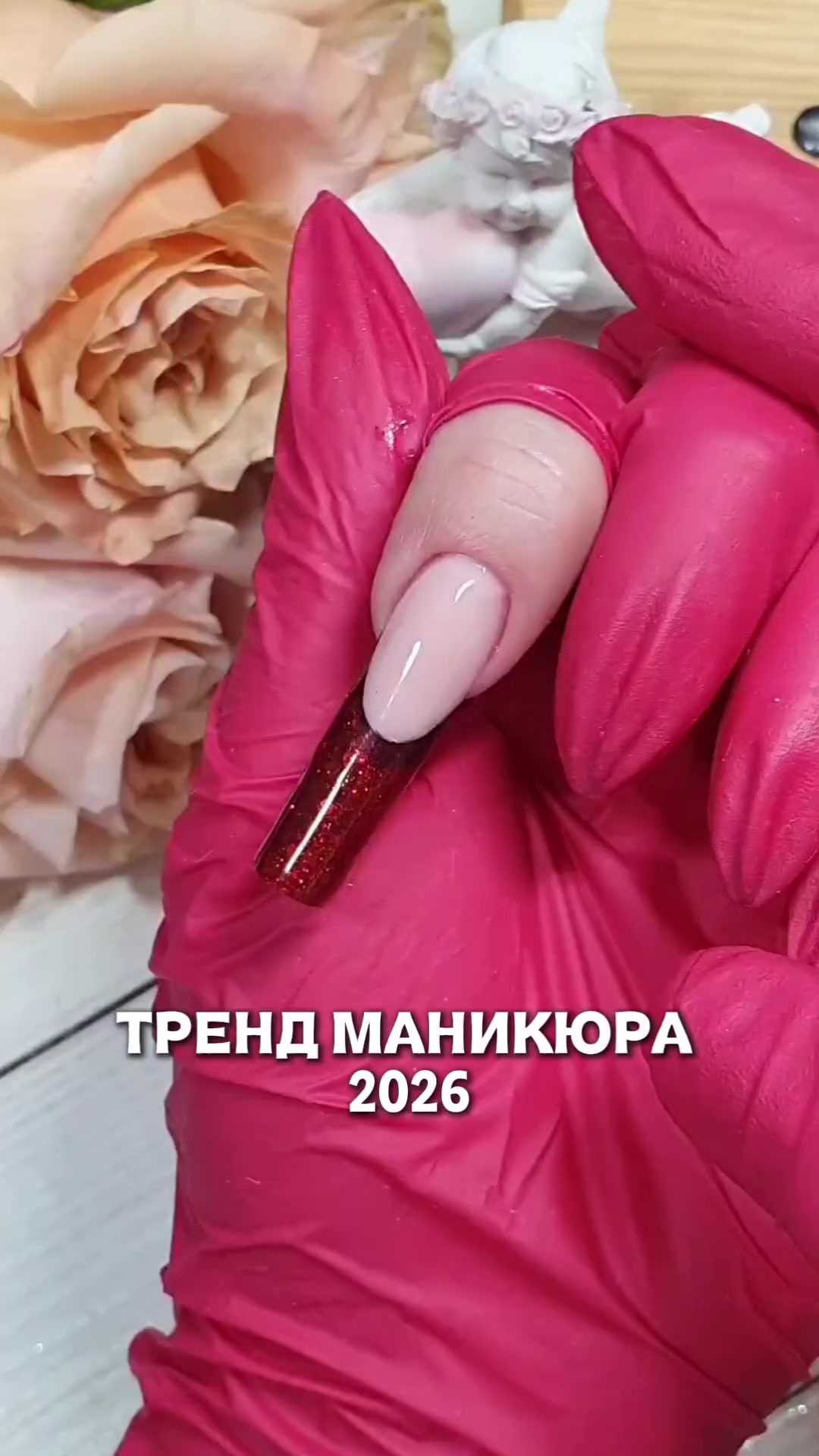 @NAIL EXPERT 💅