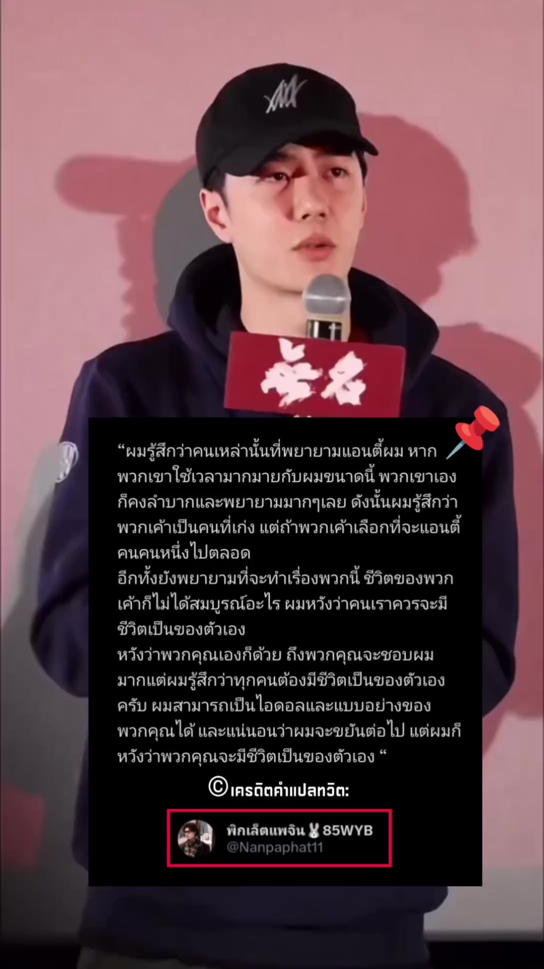 @🍄เห็ดตื่นตี4🍄