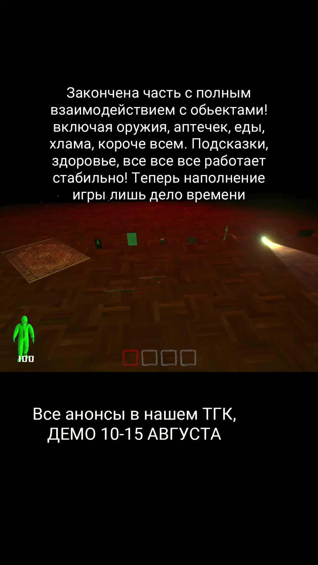 @ТГК: nullplacegame