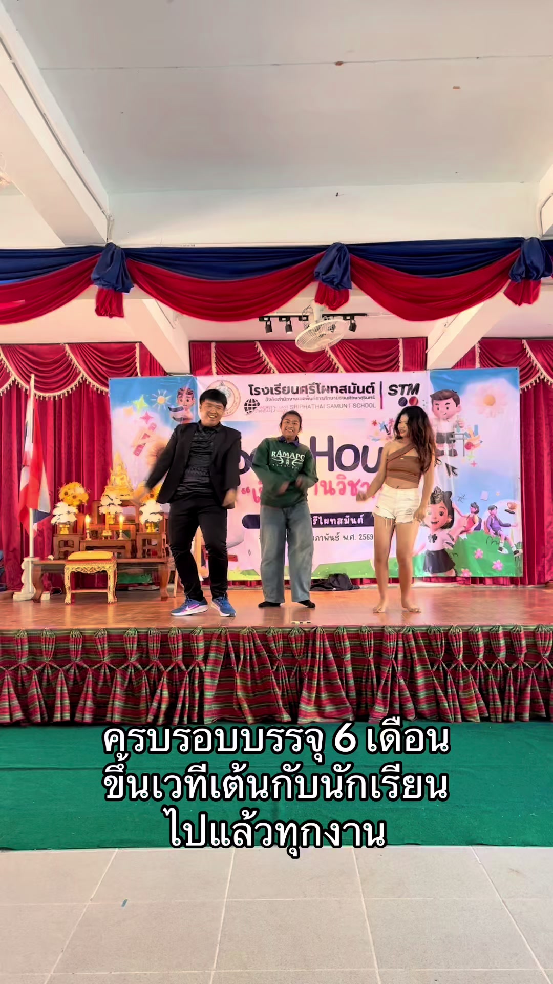 @Ohya kapsong