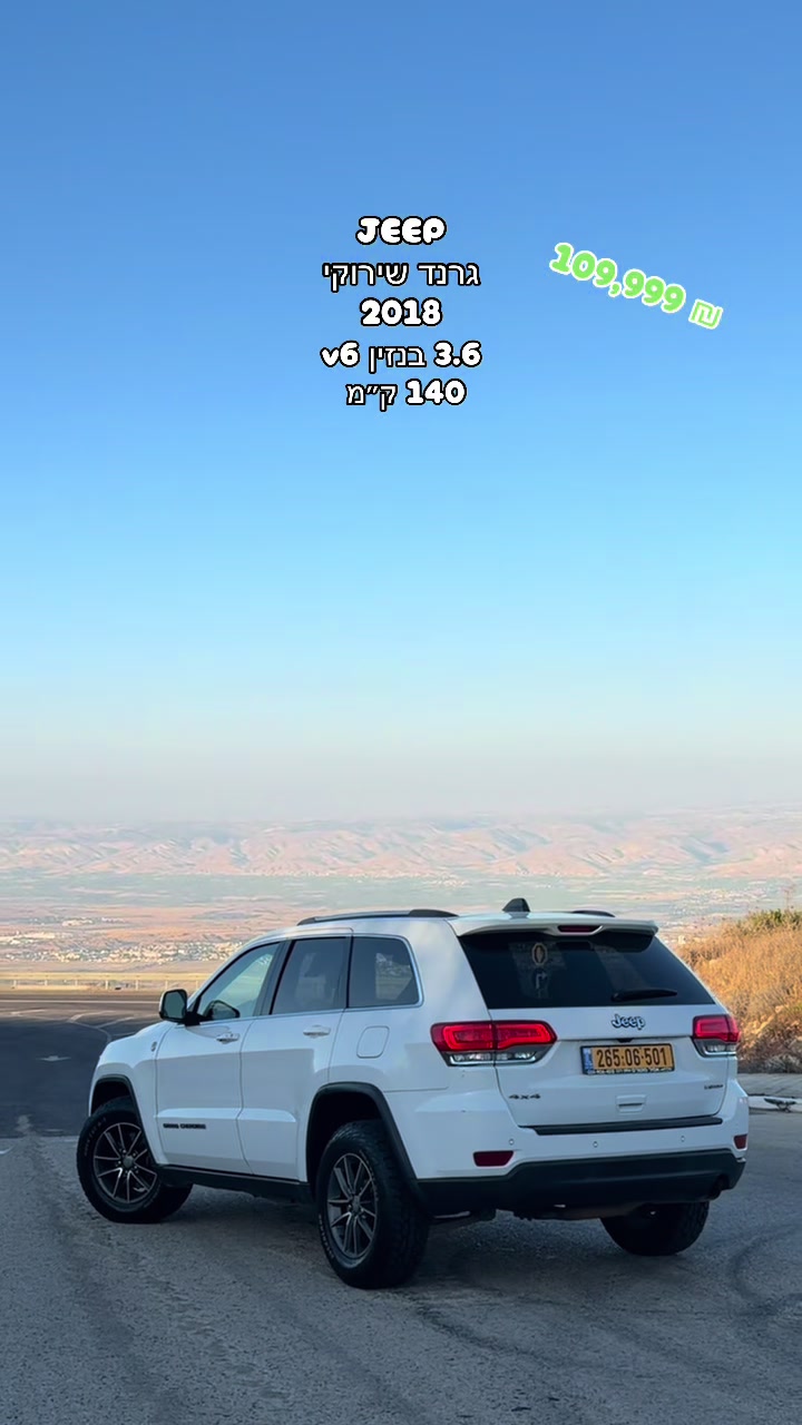@✅amir motors afula✅