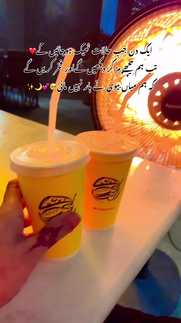 @Saba Jamal❤️