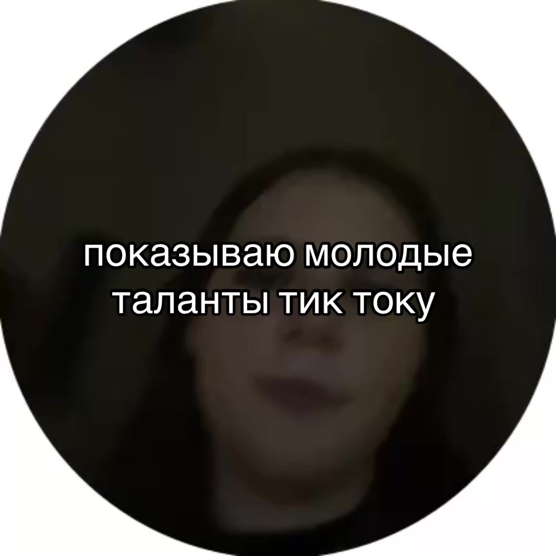 @салт гиверс