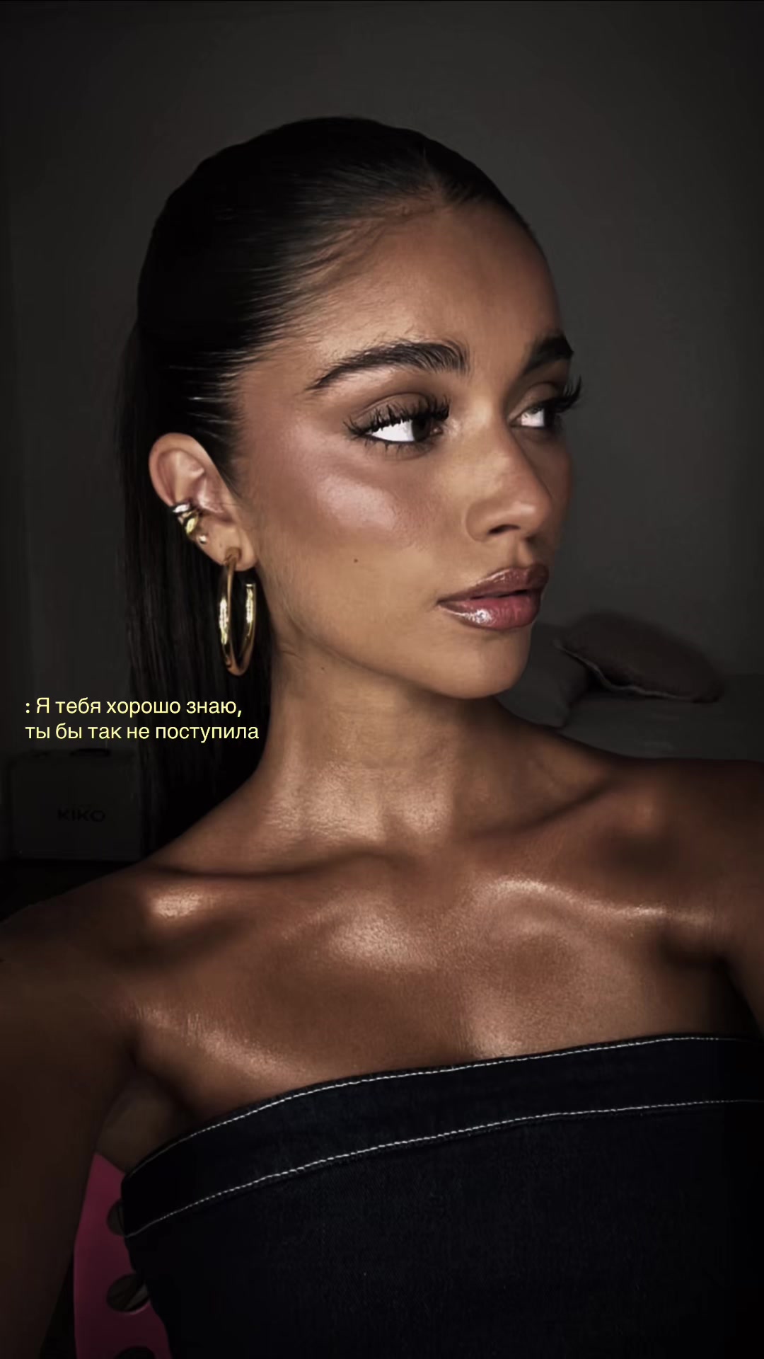 @mépris.