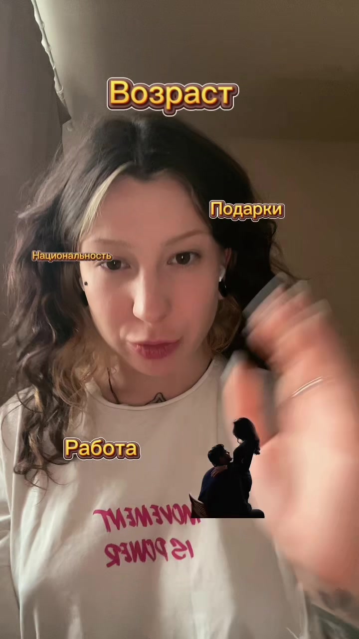 @анютости
