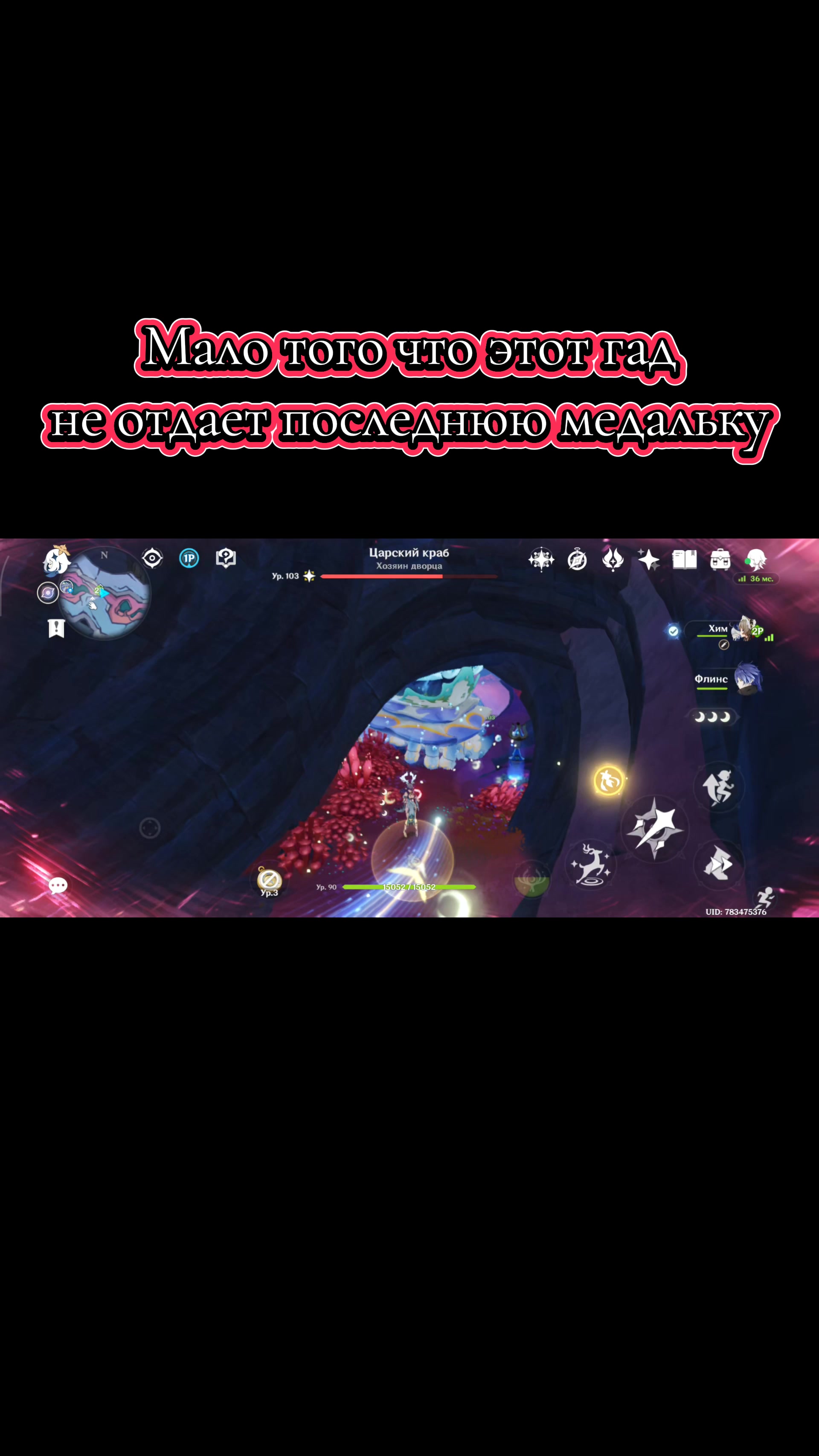 @Megera