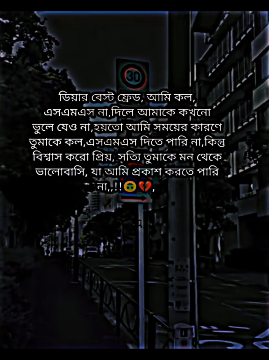 @🥀ইচ্ছে পাহাড়🥀