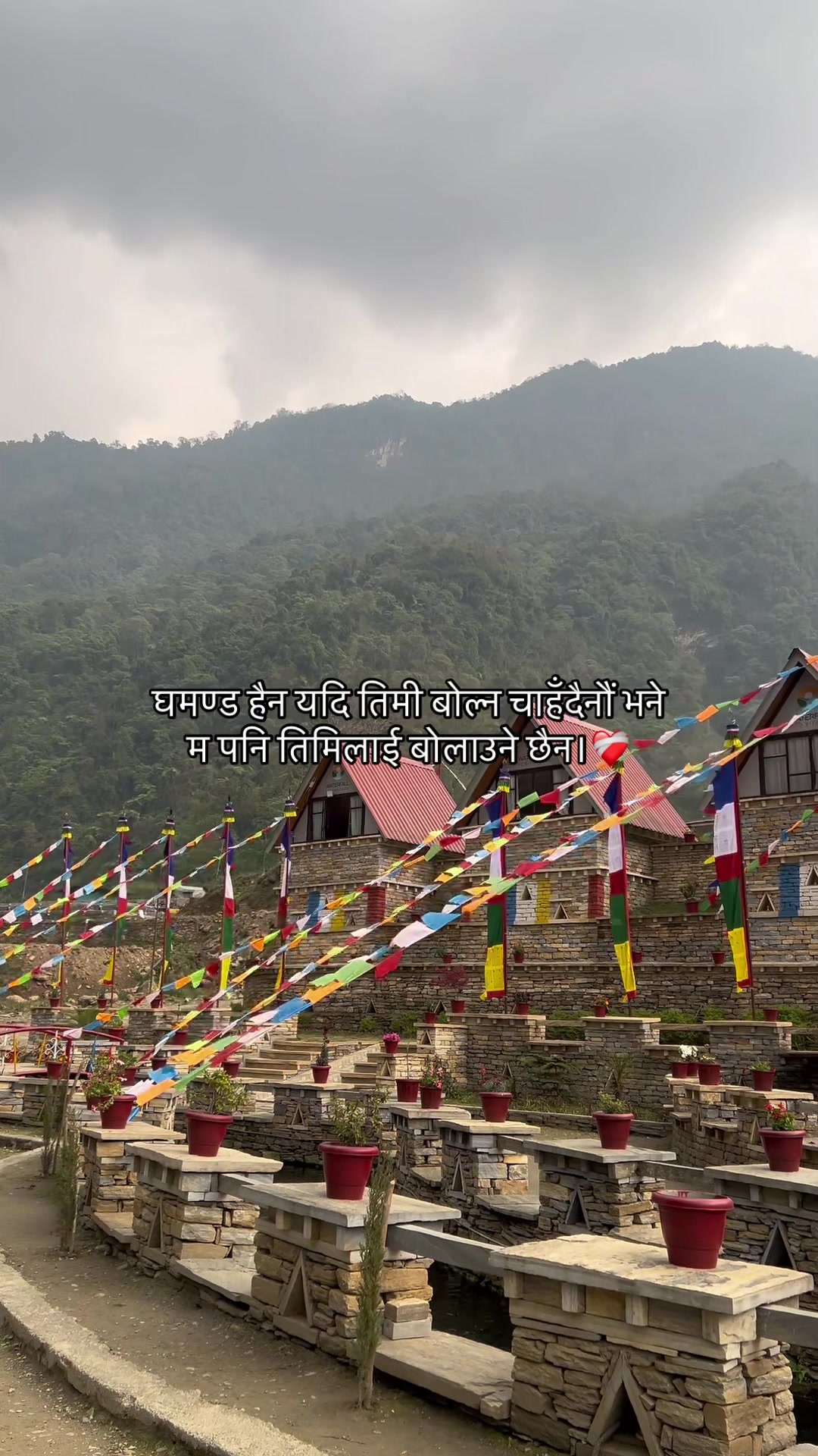 @आकाश क्षेत्रि
