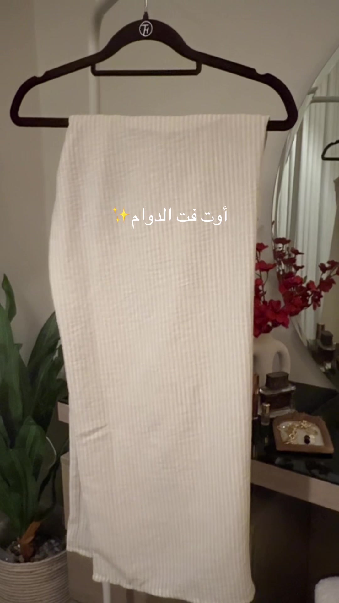 @سوزي | جدة 🇸🇦🌱