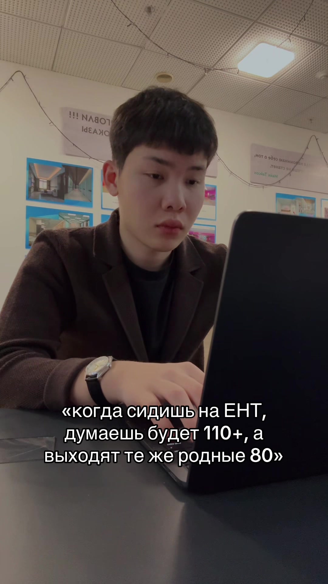 @ХОГВАРТС_ҰБТ|ЕНТ