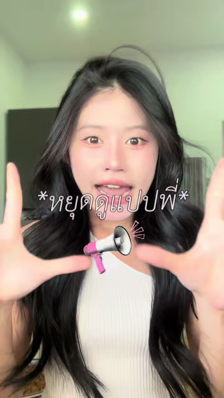 @นิเนยนะ