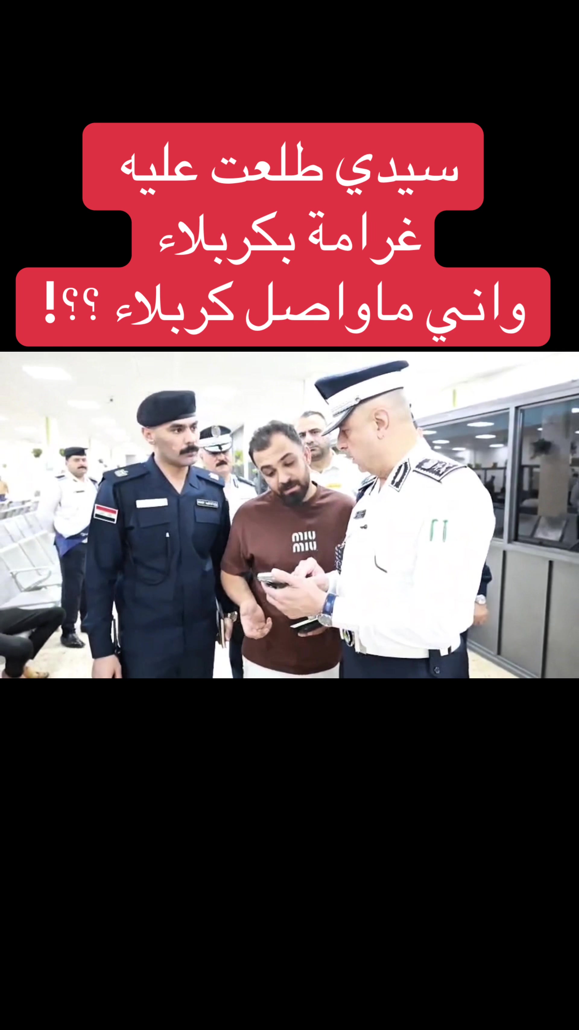 @عاجل وبس