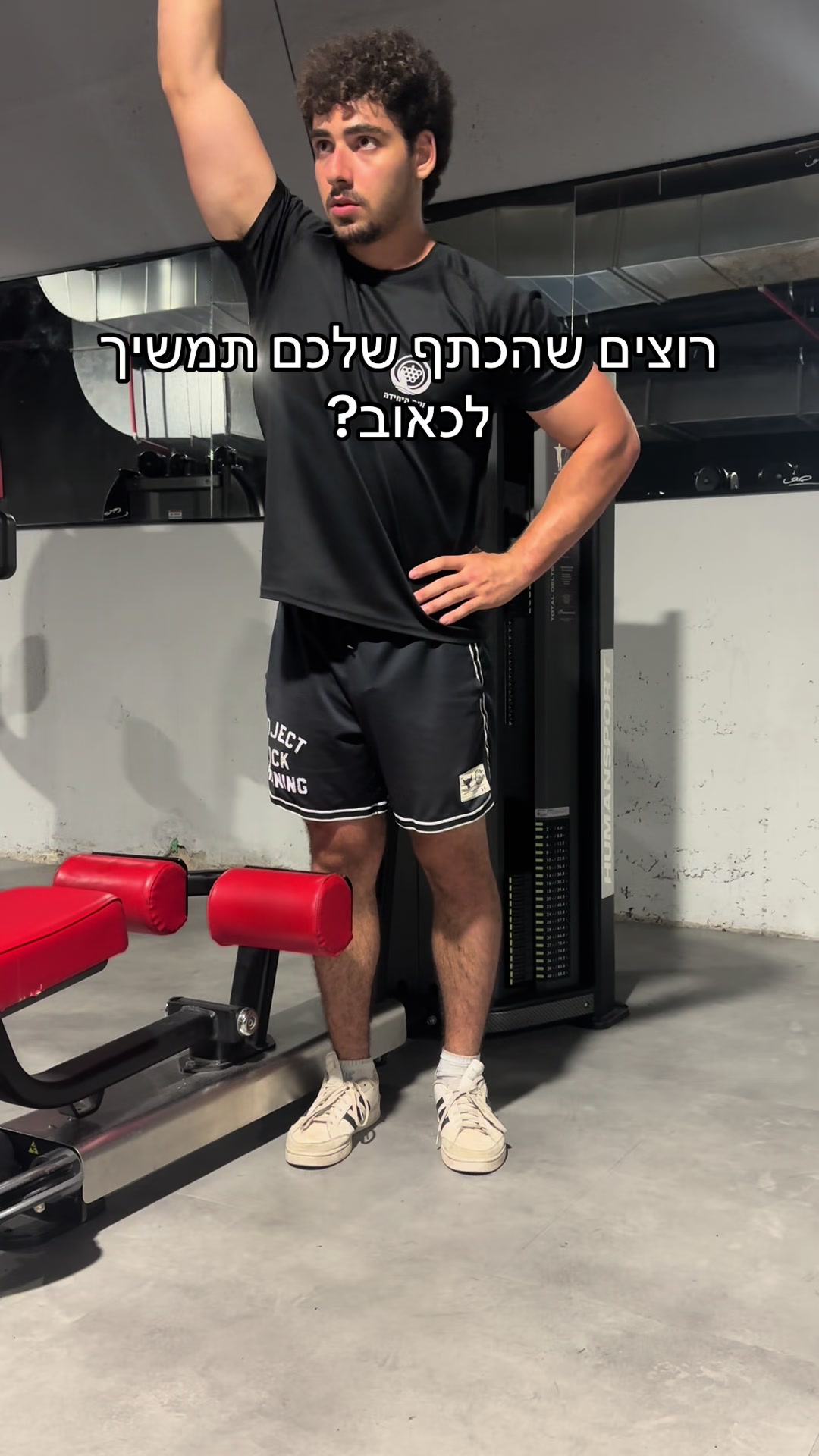 @אורי צדוק