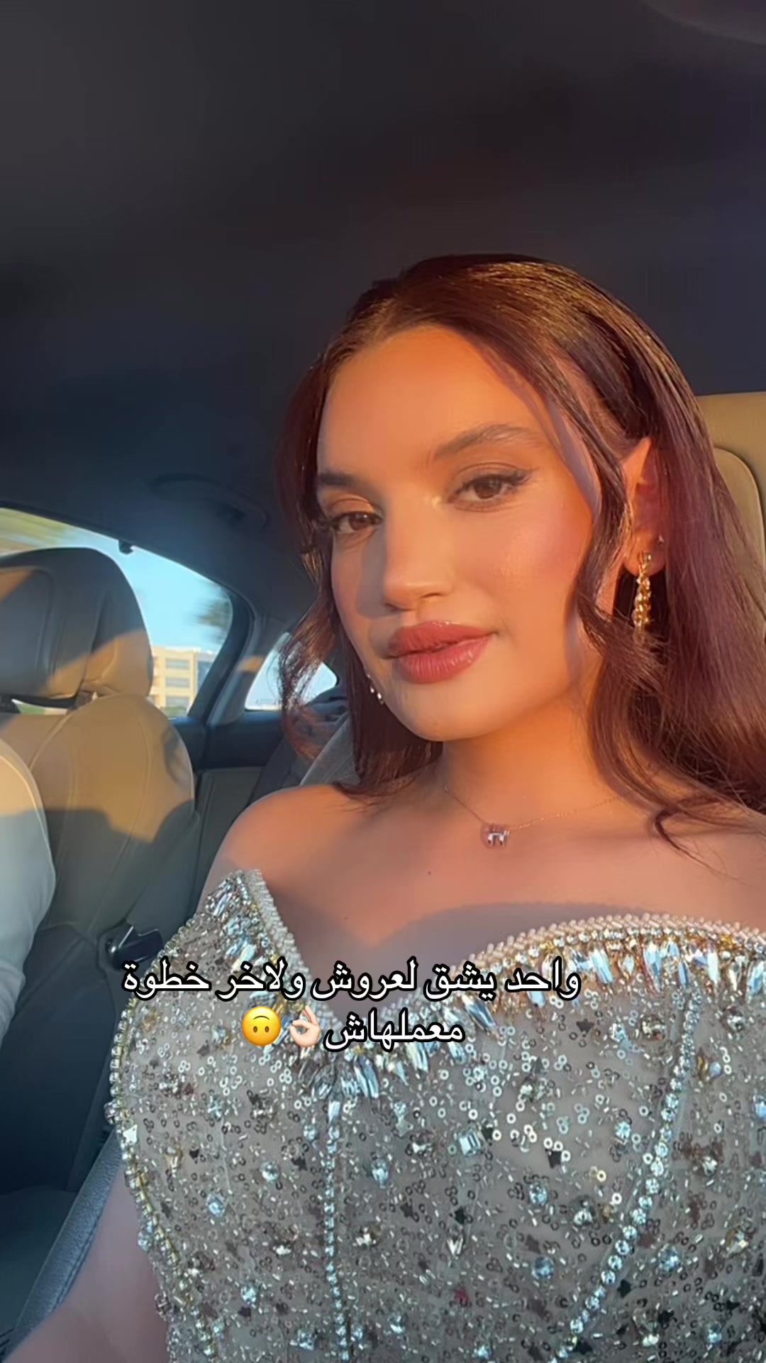 @آمنة🌹