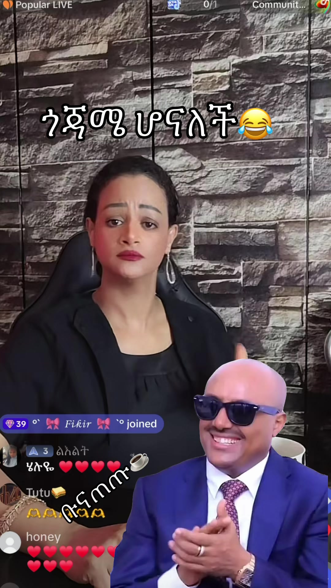 @ቡና ጠጡ☕️