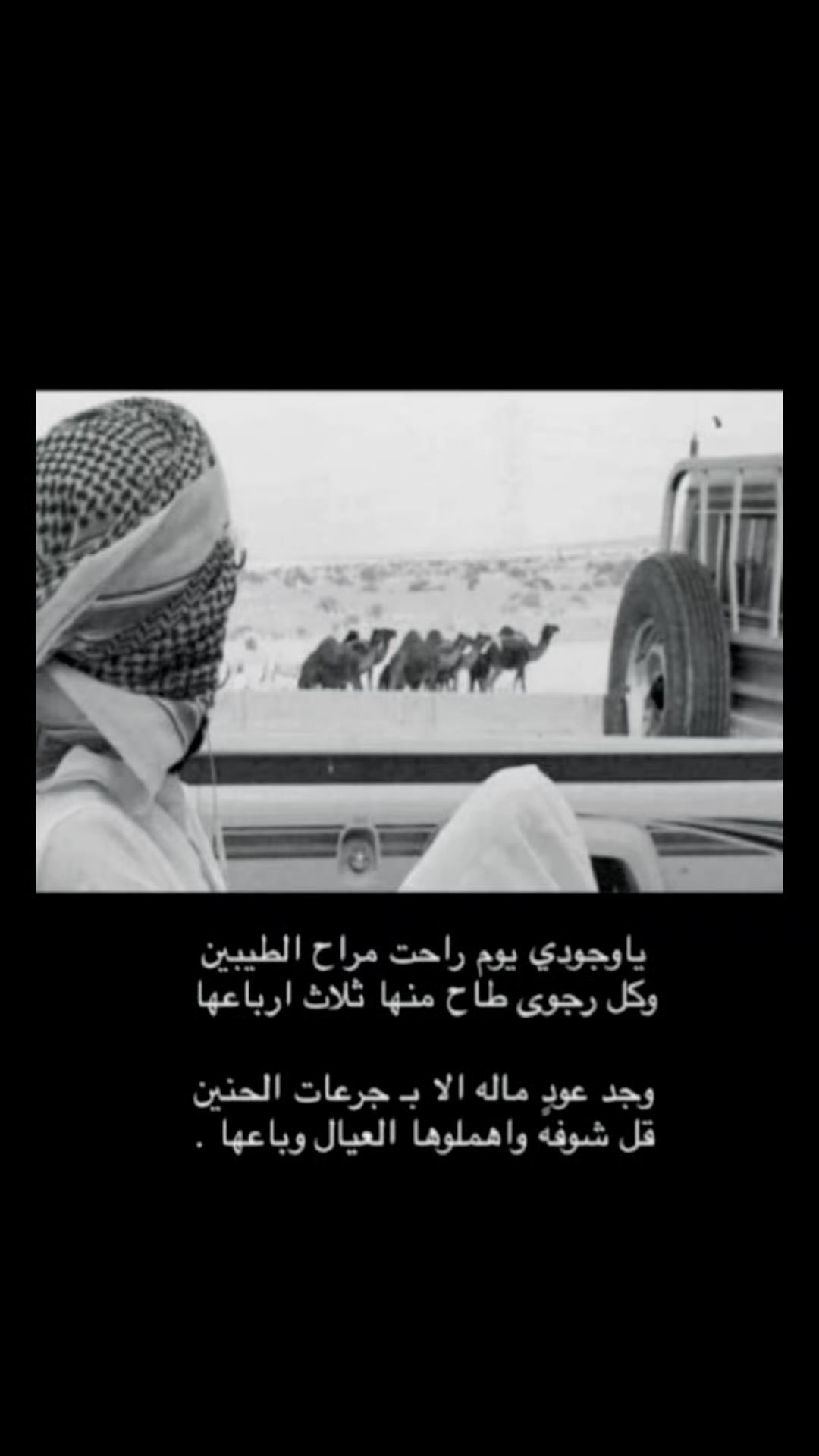 @♯̶ كـحيّلانِنِ𓆩𓃦𓆪