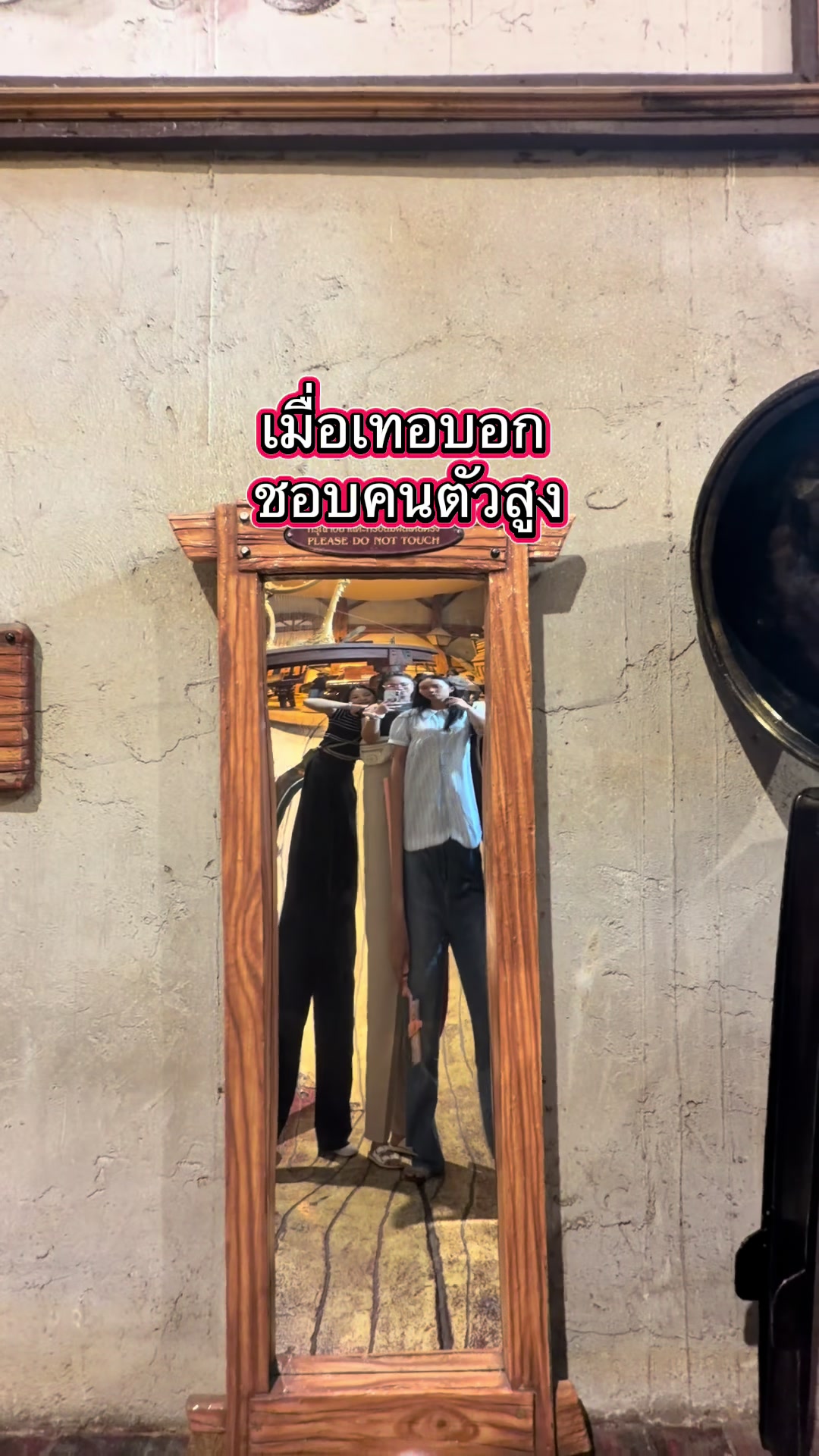 @ไอซ์รักธรรมชาติ