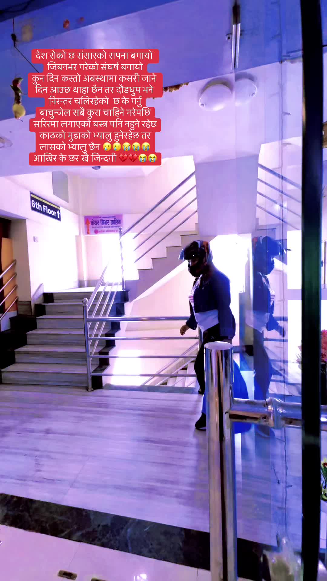 @थापाकाजीको छोरी ( महारानी )🧿