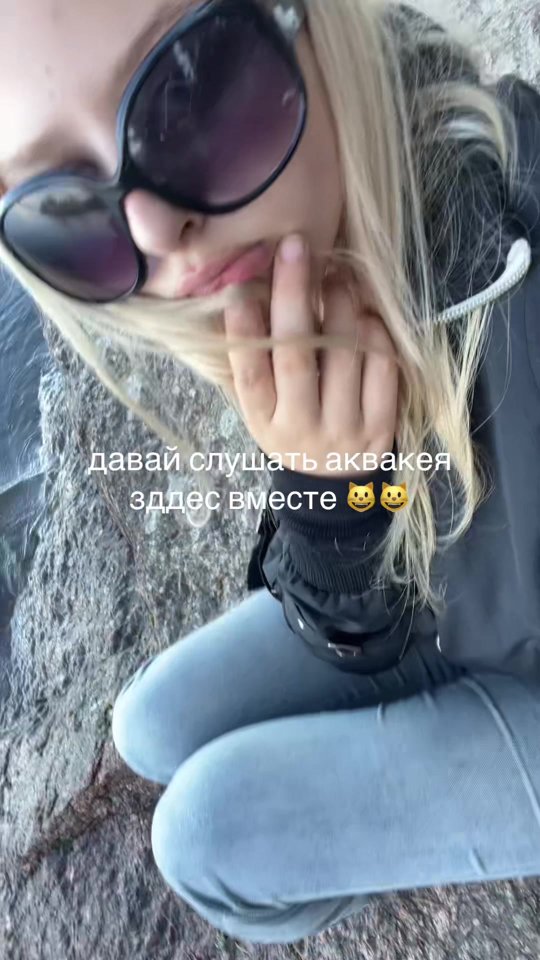 @тгк: настя швед