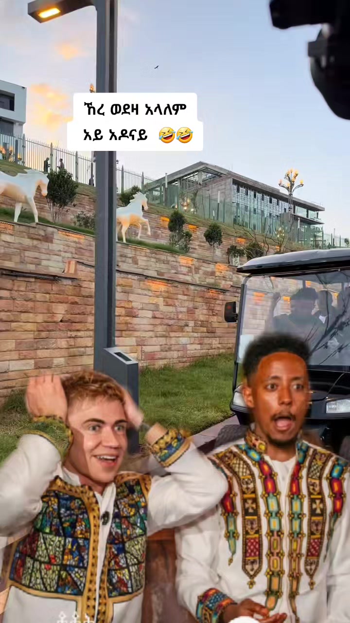 @ወሬ ነጋሪት ✌️🤫
