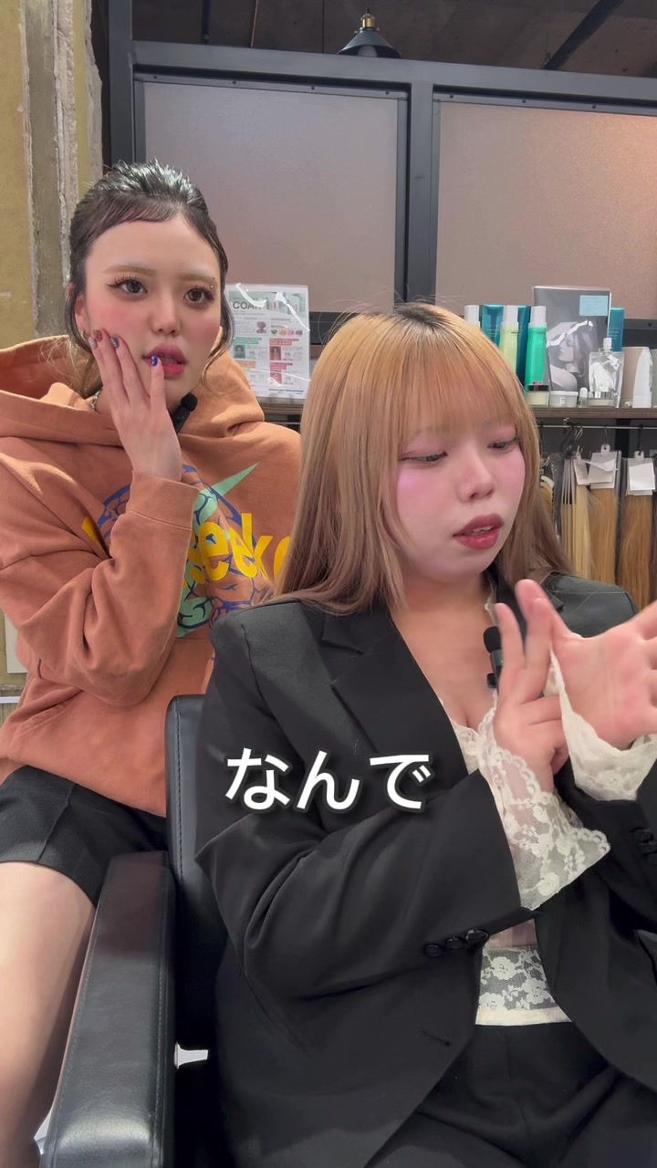 @ちゃんかな@エクステ