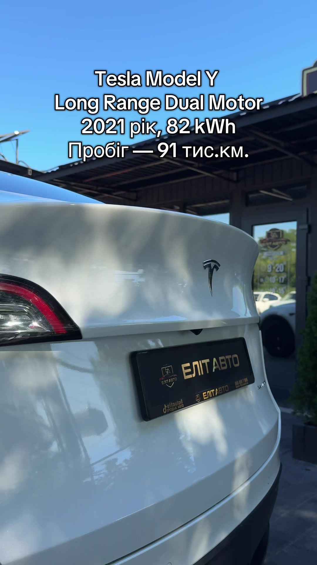 @ЕЛІТ АВТО ™️ «ПРОДАЖ АВТО»