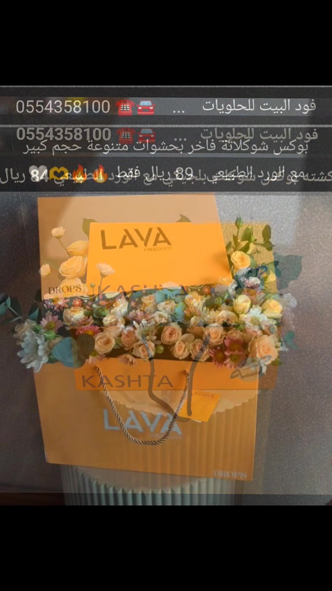 @فود البيت للحلويات 🏡🤍