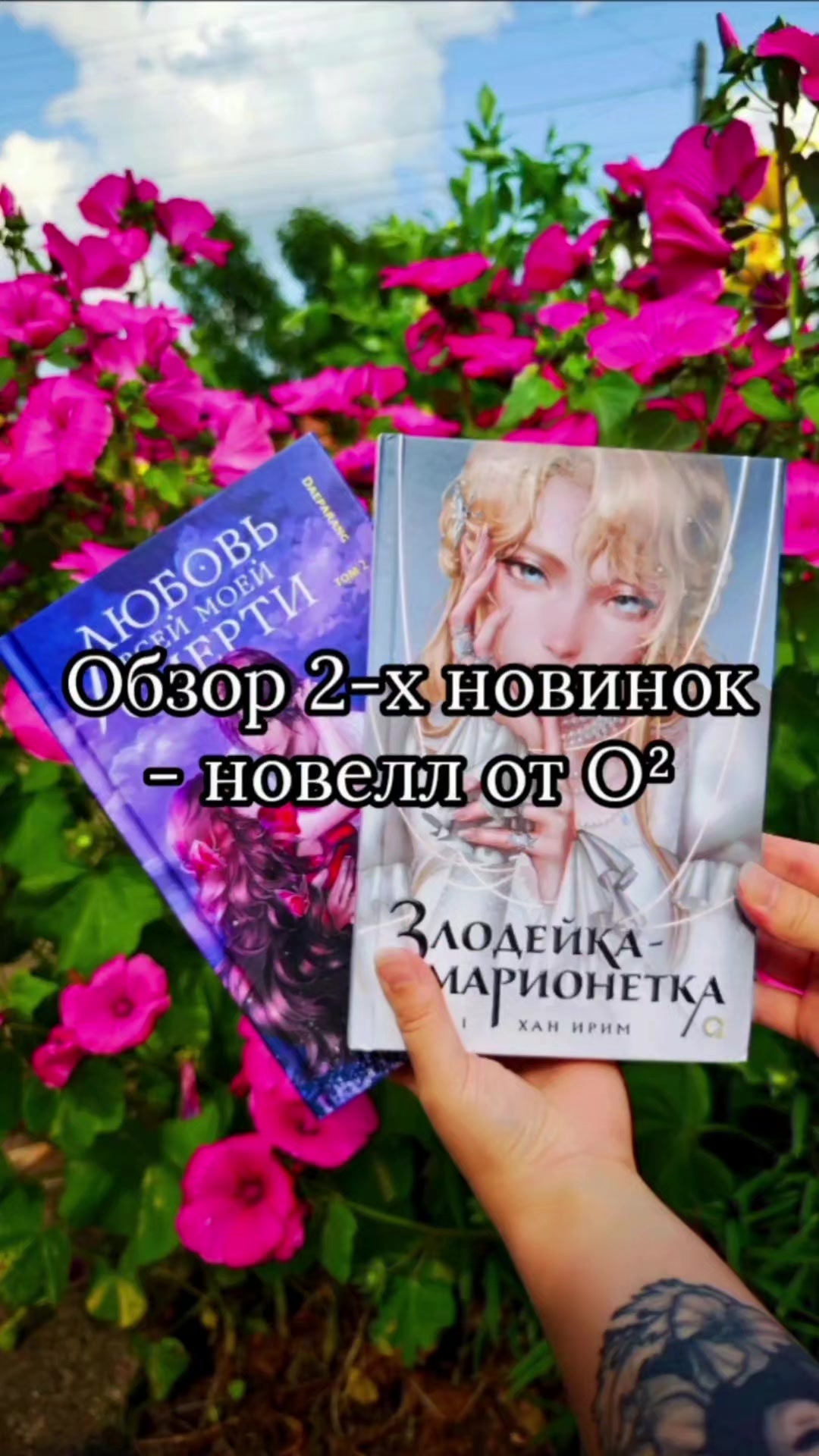 @Flash Nastya