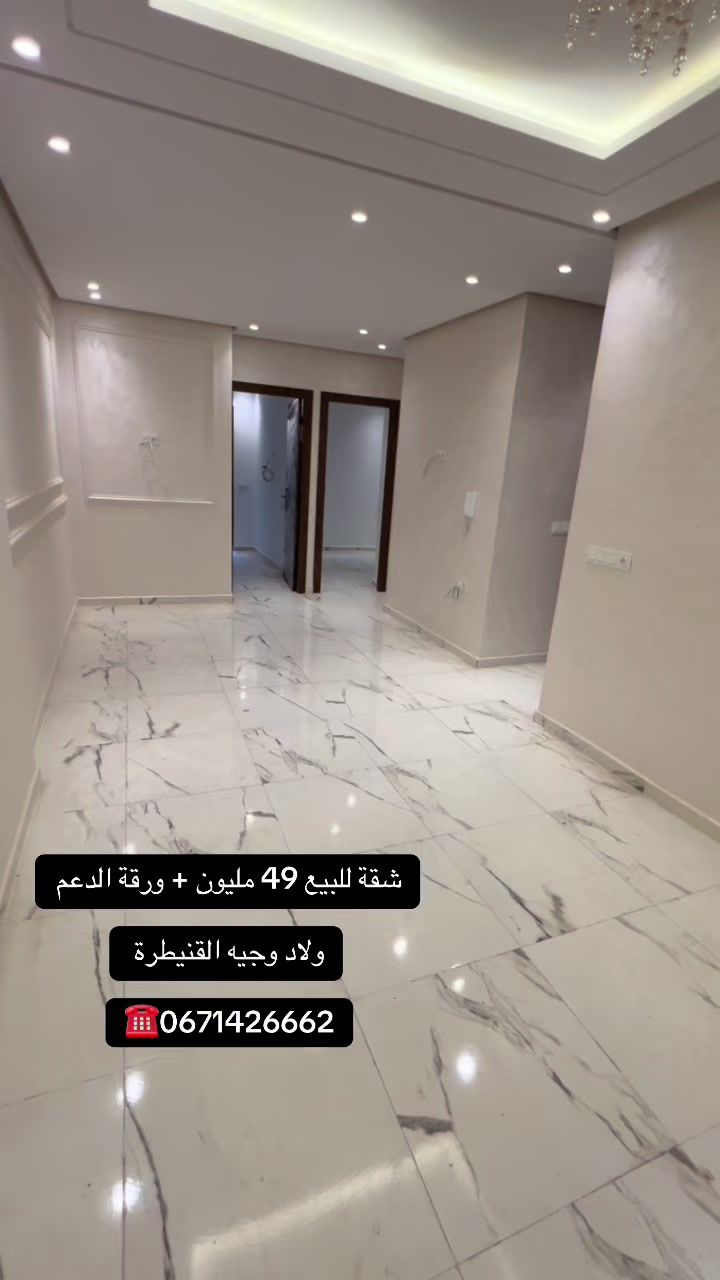 @settati