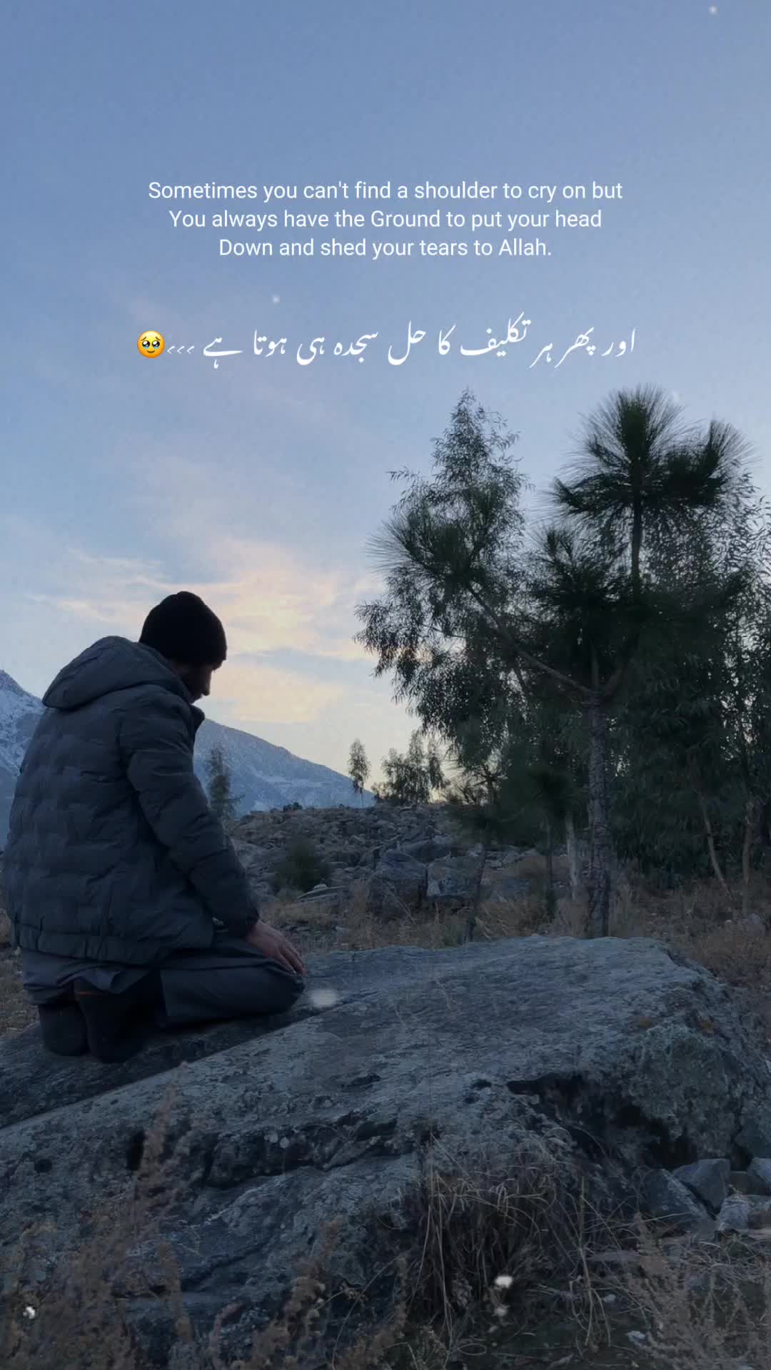 @Ahtisham Ul Haq