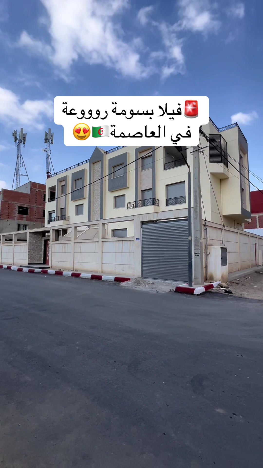@Elwakil_immobilier
