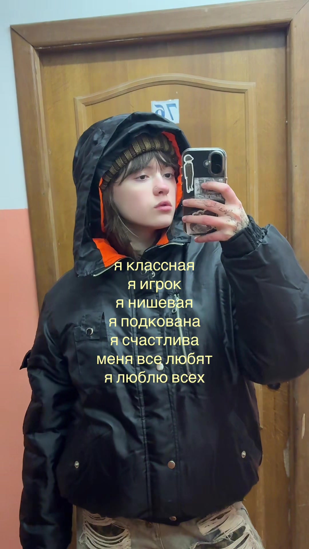 @восьмерка