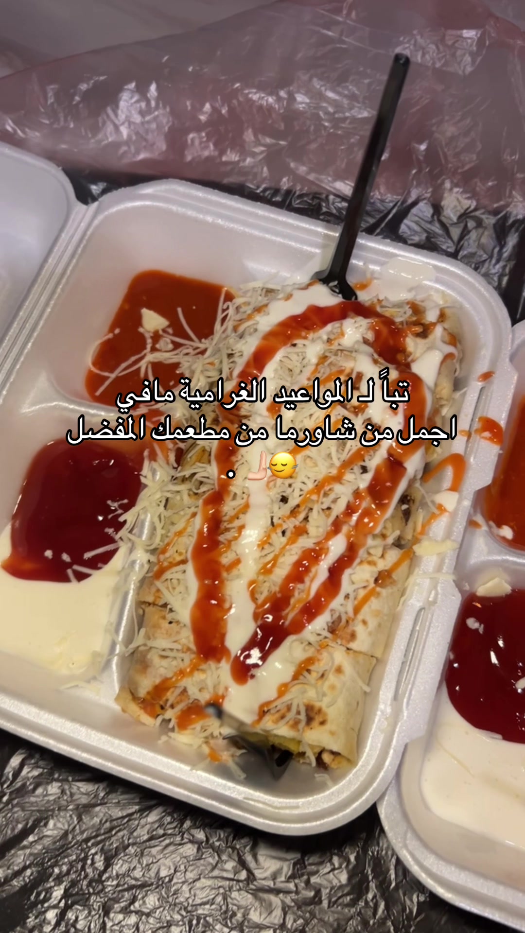 @العنود|جازان📸✨.