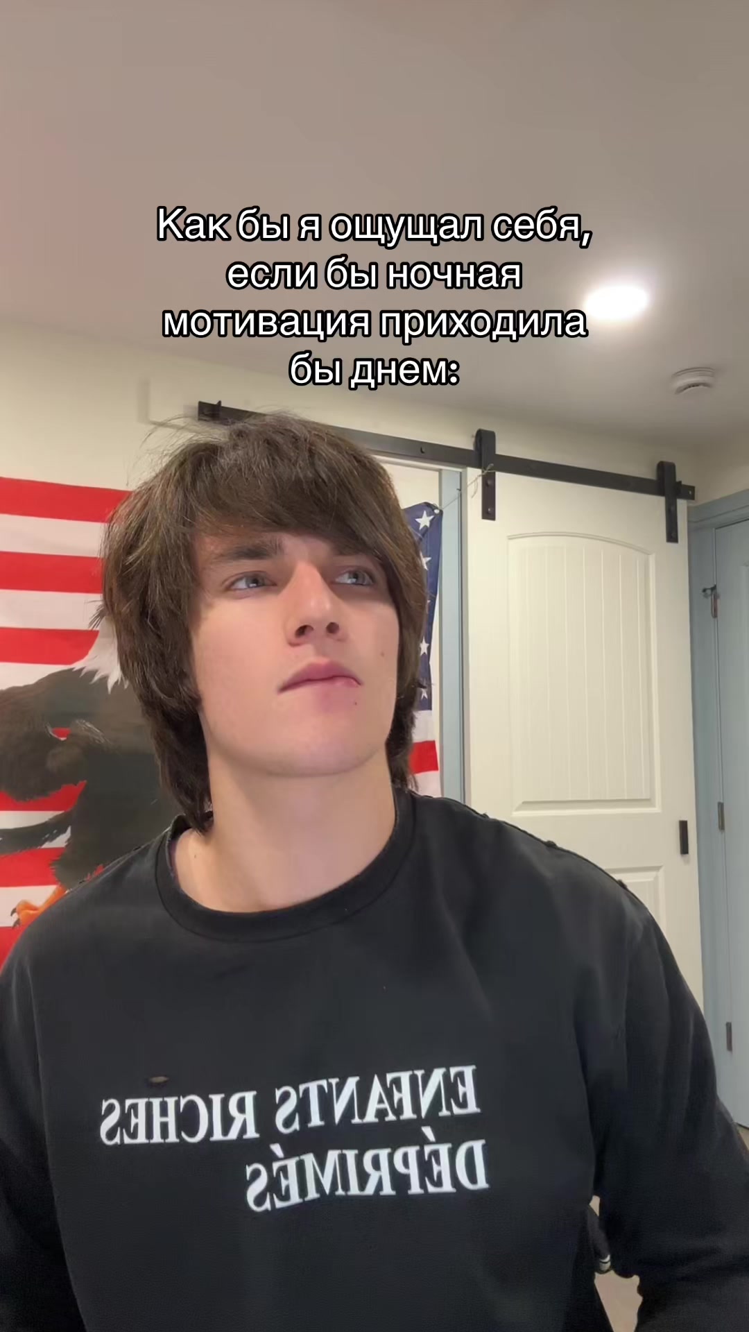 @Orel