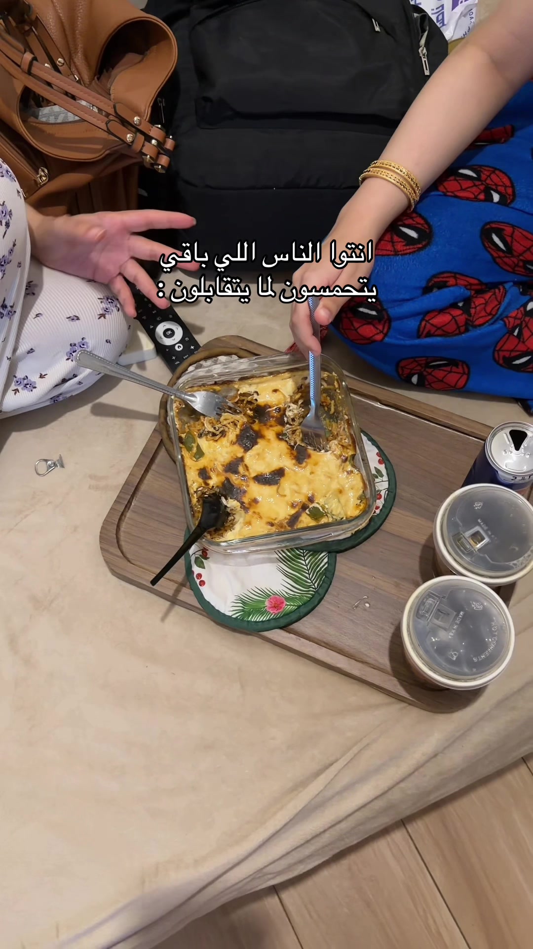 @مَرام | ام عز ♡