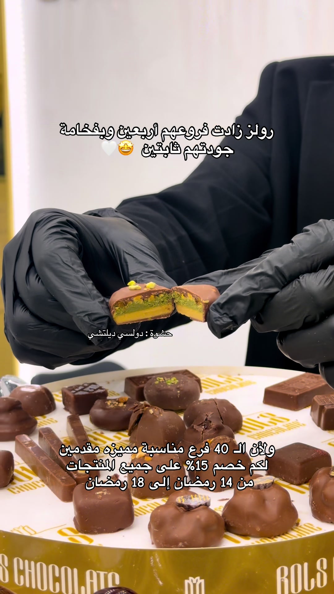 @سين ✨ | الخرج