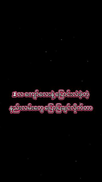 @nwaiu7