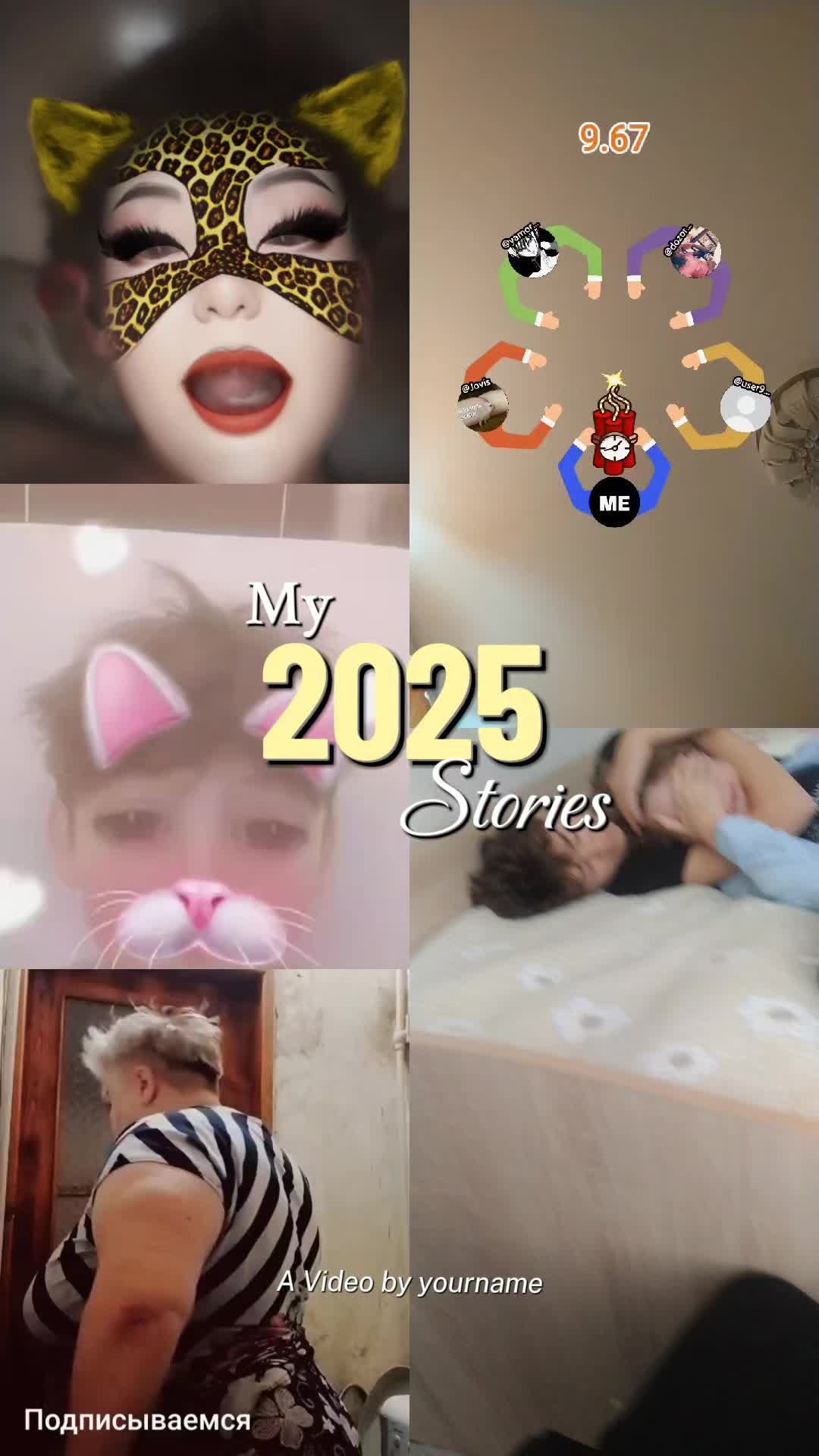 @$w1ntys