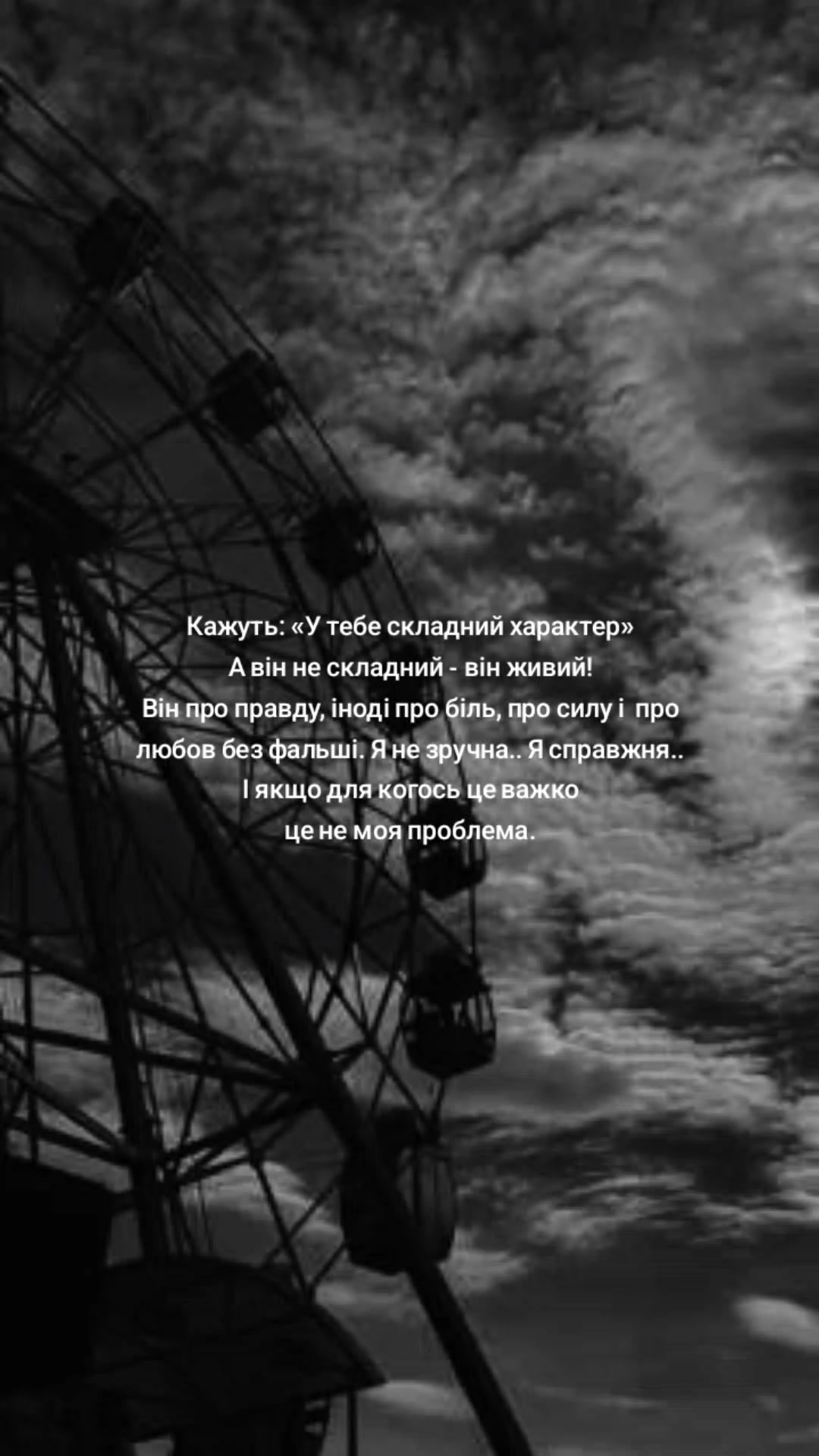 @Слова для душі
