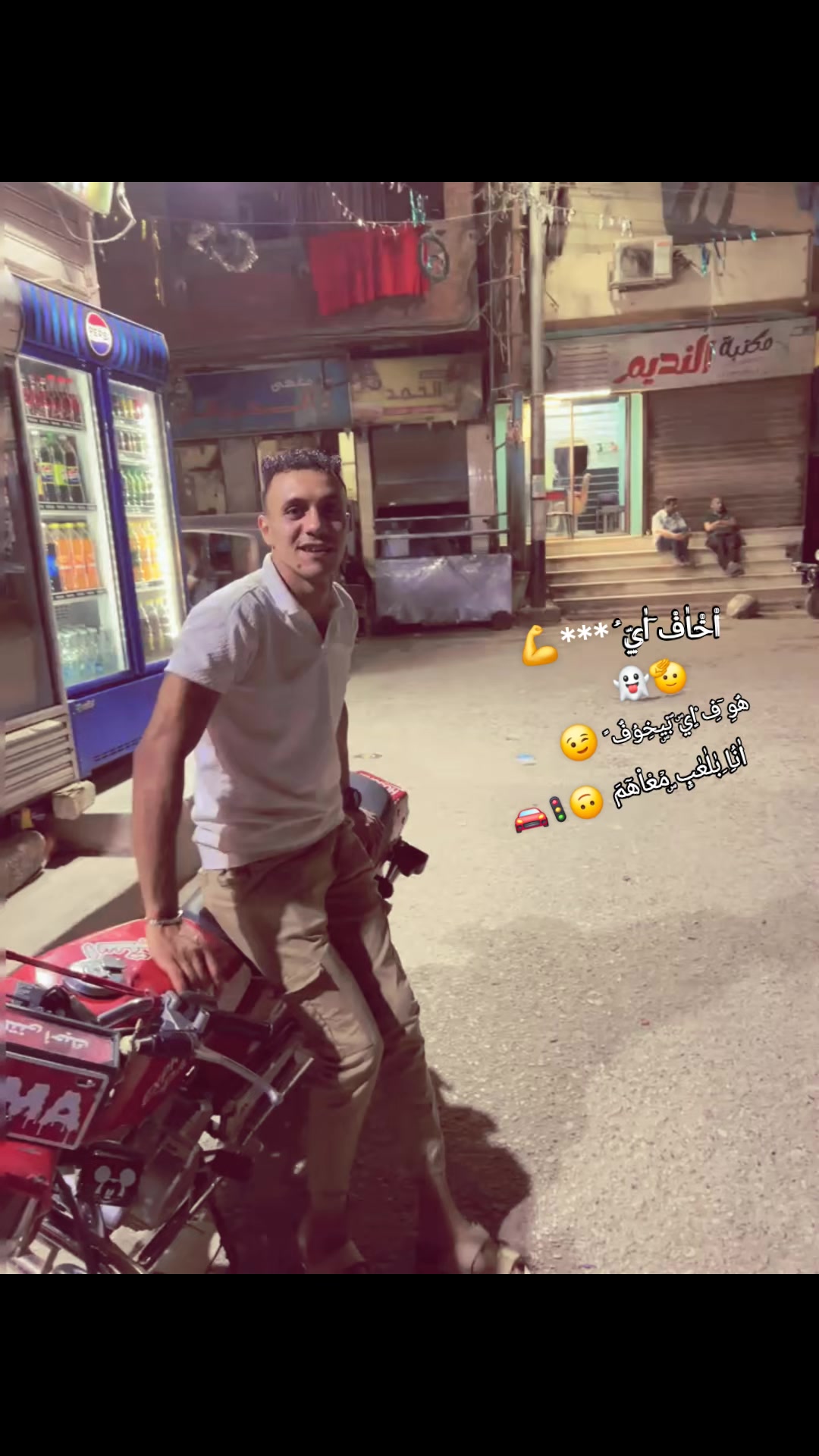 @🤨[𝑯𝒐𝒔𝒔𝒂𝒎 𝒎𝑨𝒌𝒚]💘