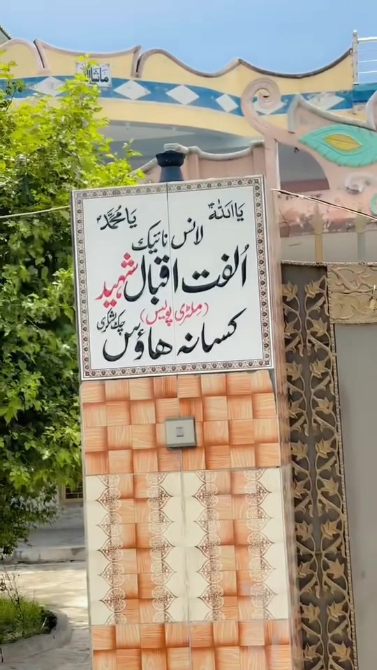 @Ch Sohail GujjaR