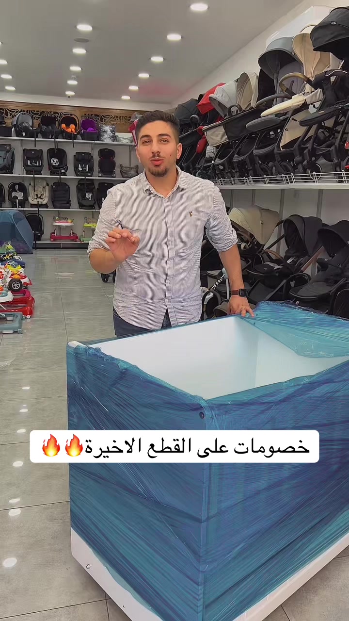 @Baby Store Palestine
